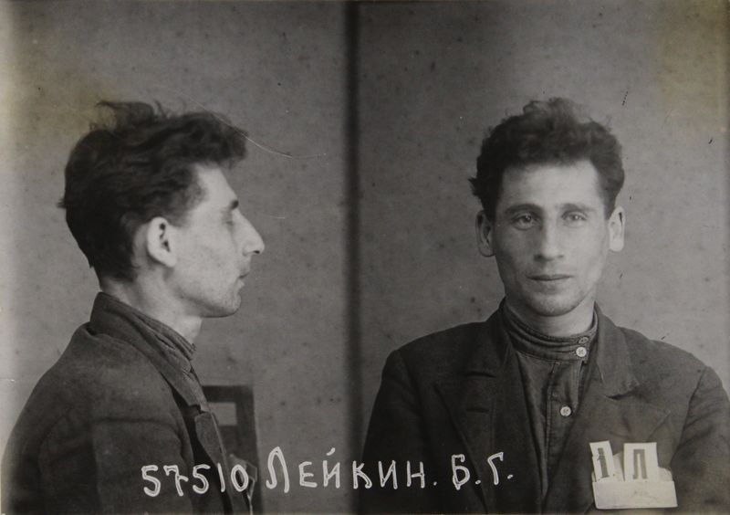 Файл:Лейкин Борис Григорьевич (1908).JPG