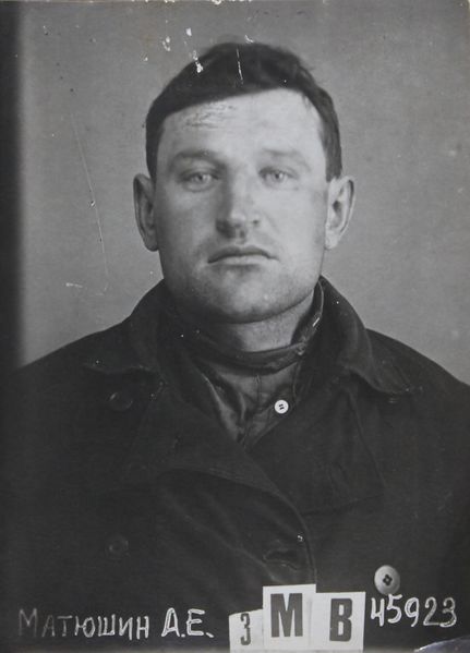 Файл:Митюшин Андрей Егорович (1901).jpg