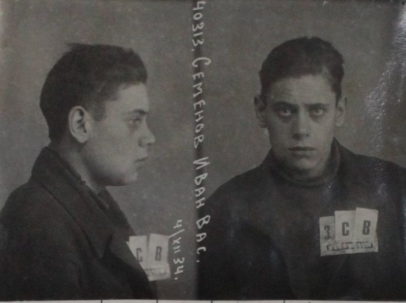 Файл:Семенов Иван Васильевич (1916).JPG