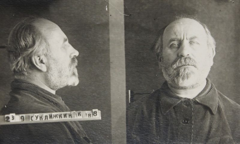 Файл:Суклышкин Константин Васильевич (1887).JPG