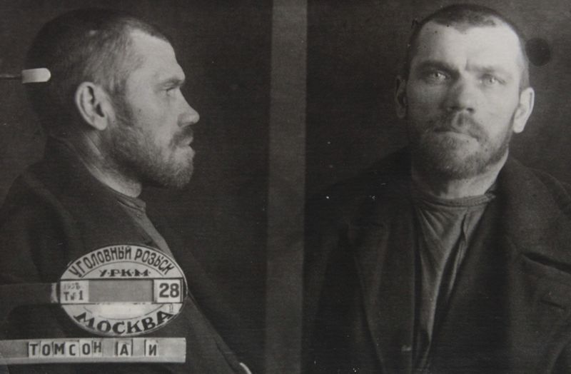 Файл:Томсон Альфред Иванович (1896).JPG