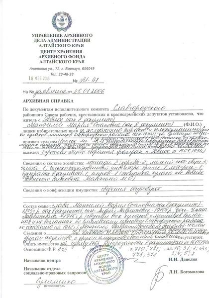 Файл:43527 (4).jpg