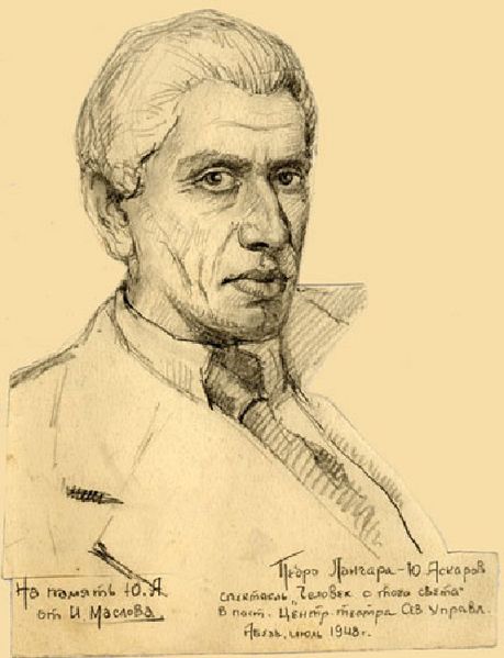 Файл:Аскаров Юсуф Алиджанович (1917) 1.jpg