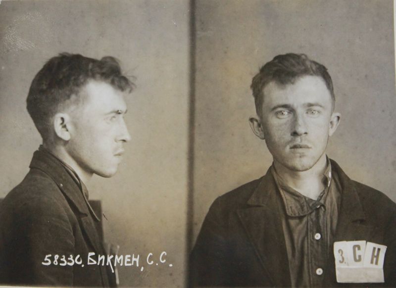 Файл:Бикмаев Сабер Садридинович (1915).JPG