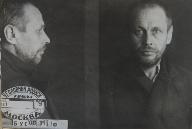 Файл:Бусов Михаил Федорович (1897).JPG