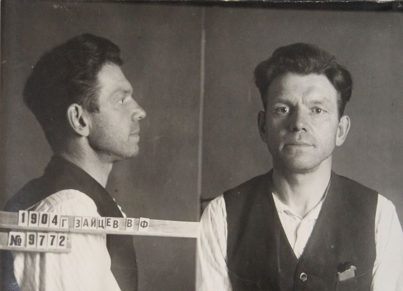 Файл:Зайцев Василий Федорович (1904).JPG