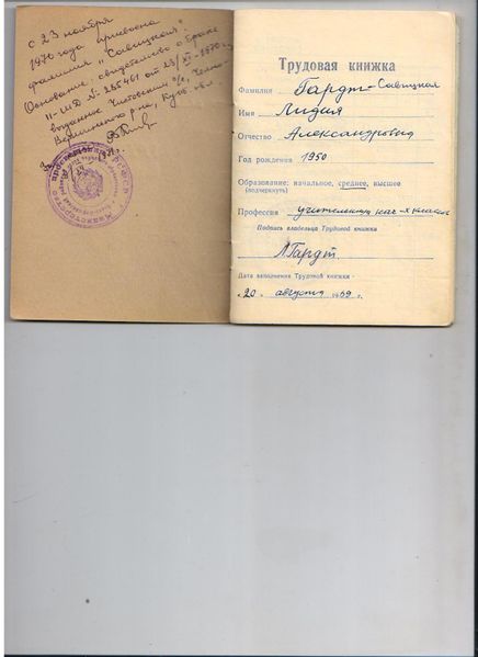 Файл:Изображение 003.jpg