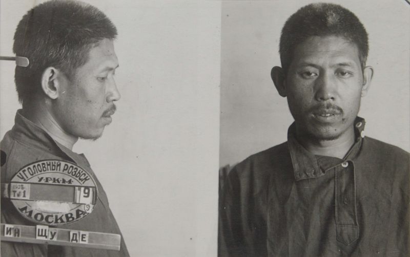 Файл:Ин-Шу-Дэ (1903).JPG