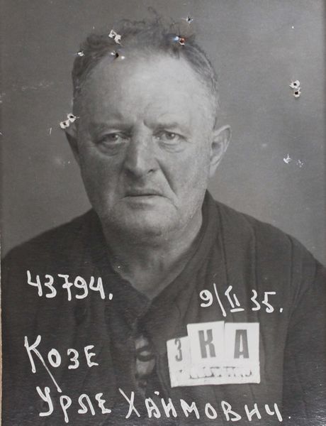 Файл:Козе Урис Хаимович (1880).JPG