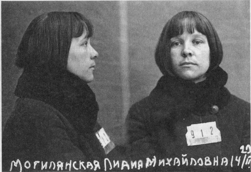 Файл:Могилянская Лидия Михайловна.jpg