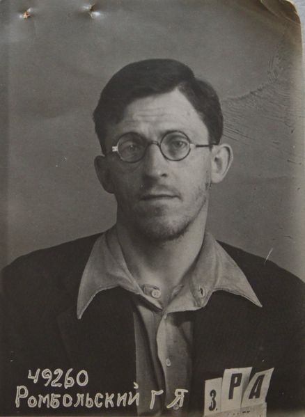 Файл:Ромбальский Генрих Яковлевич (1901).JPG