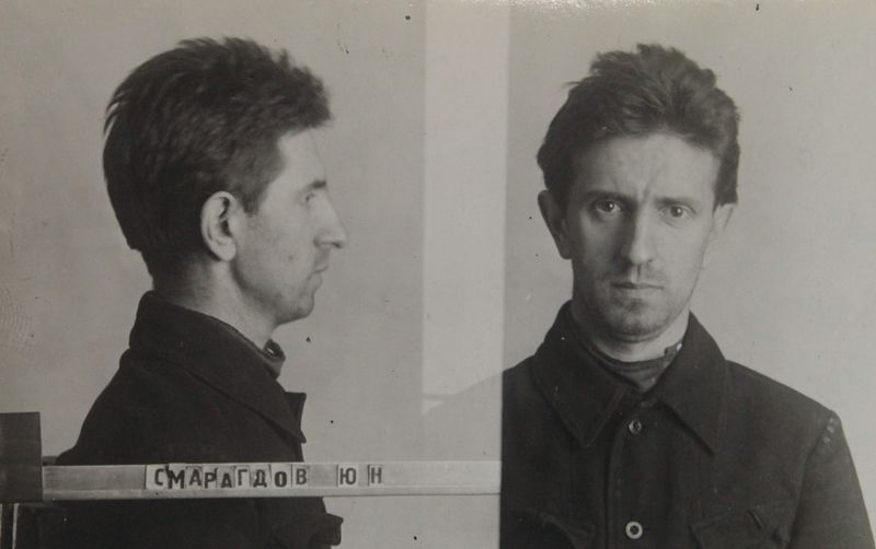 Файл:Смарагдов Юрий Николаевич (1910).JPG