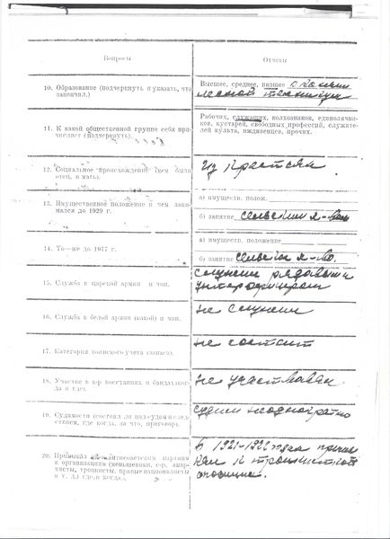 Файл:Соловьев Н.В. (2).jpg