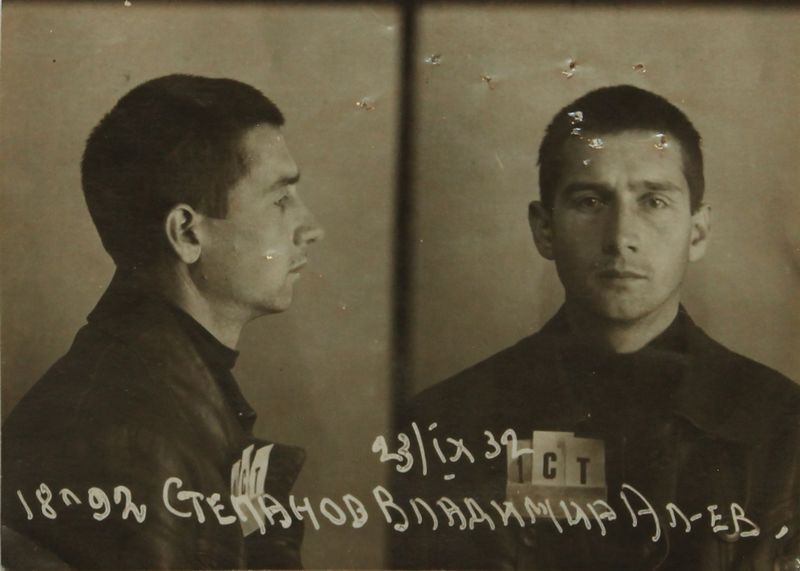 Файл:Степанов Владимир Алексеевич (1902).JPG