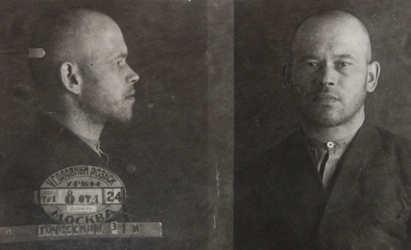 Файл:Точисский Эдуард Иванович (1898).JPG