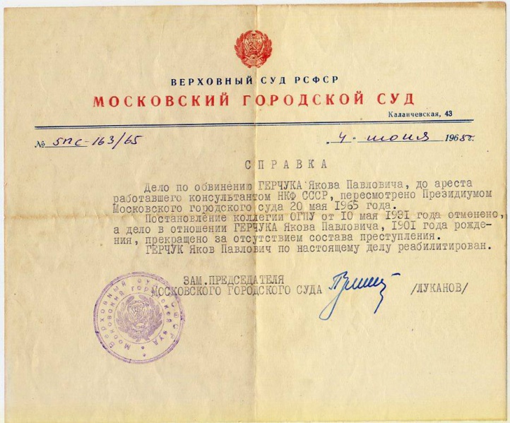 Файл:13124893 906845906099693 8813257156538776723 n.jpg