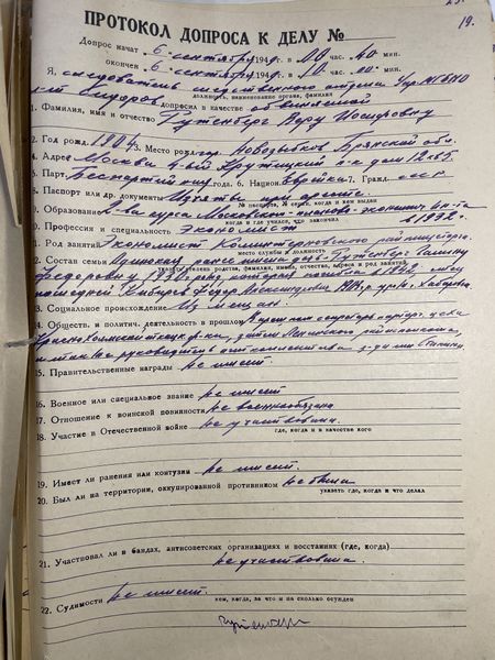 Файл:IMG 0948.jpeg