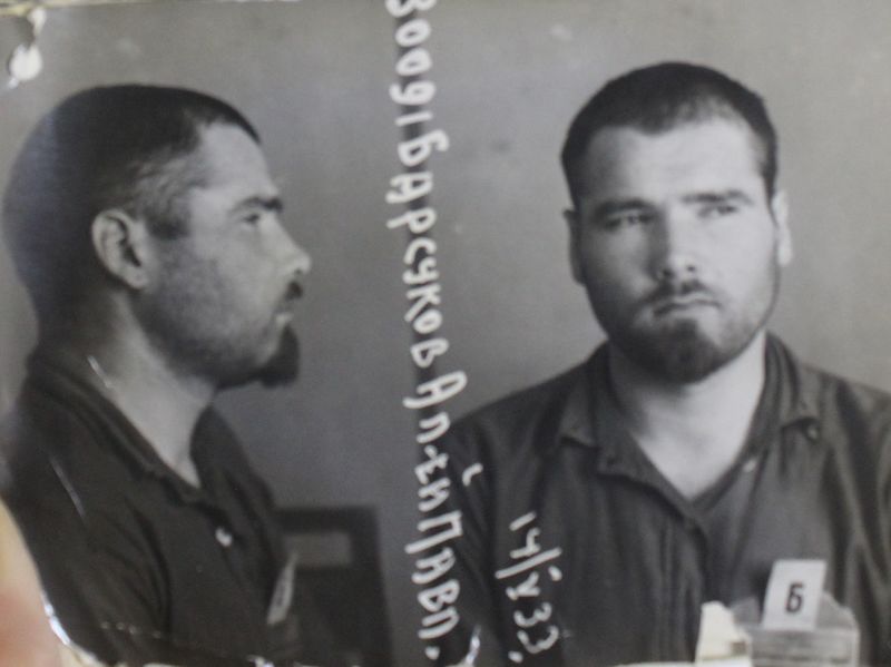 Файл:Барсуков Алексей Павлович (1905).JPG