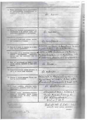 Бенситова Гульсум 2.jpg