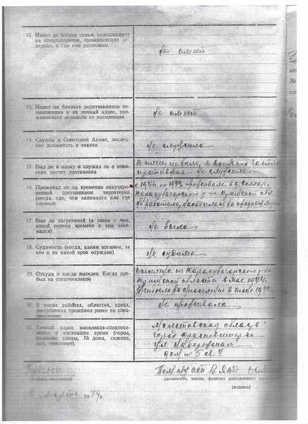 Файл:Бенситова Гульсум 2.jpg