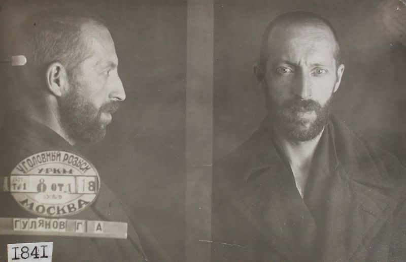 Файл:Гулянов Григорий Александрович (1897).JPG