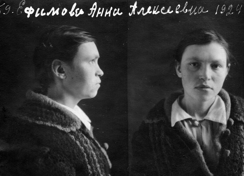 Файл:Ефимова Анна Алексеевна (1924) 1.jpg