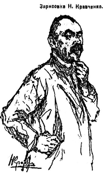 Файл:Калнин Петр 1928.jpg