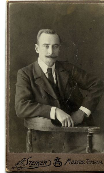 Файл:Канненберг Александр Александрович (1881).jpg