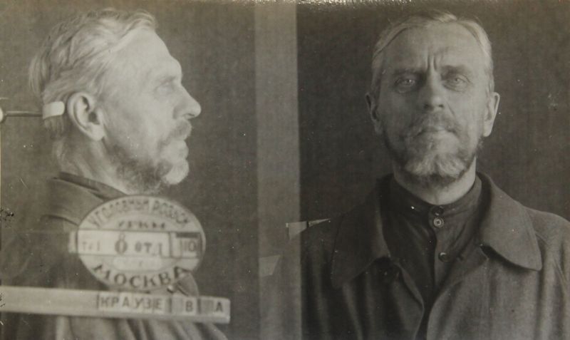 Файл:Краузе Виктор Адольфович (1878) 2.JPG