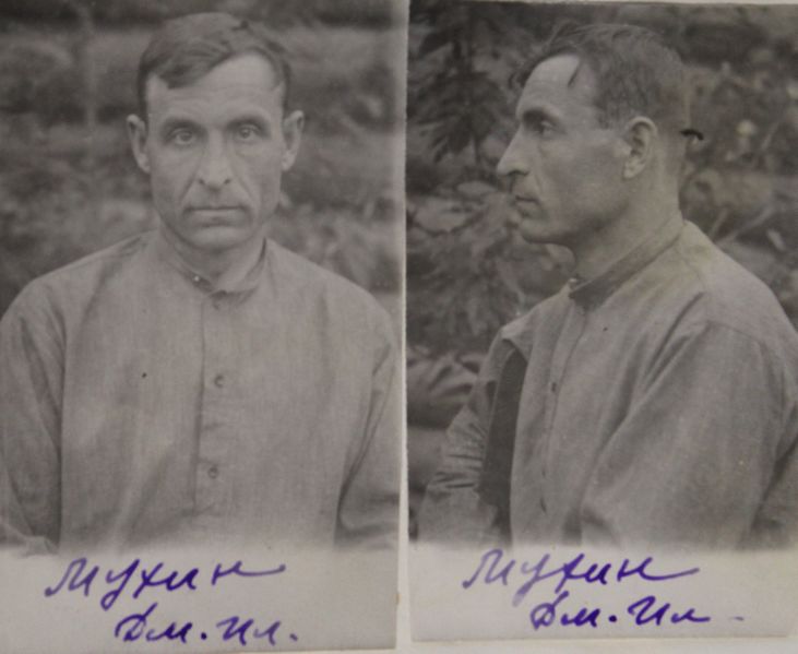 Файл:Мухин Дмитрий Ильич (1902).JPG