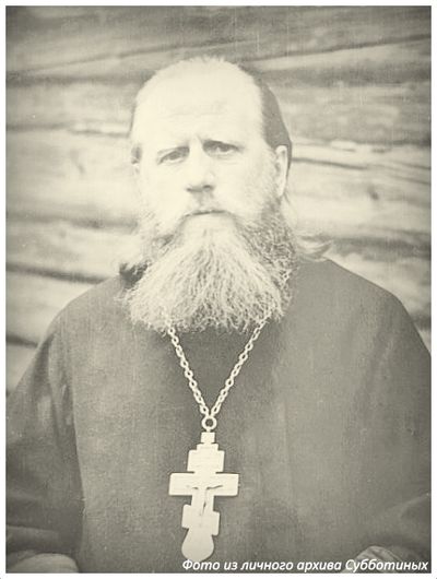 О.Виталий Субботин 1956г..jpg