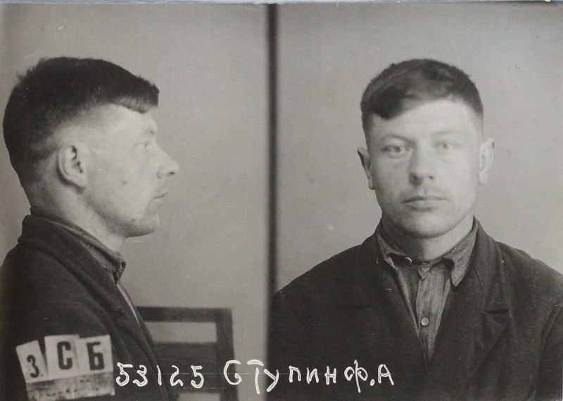 Файл:Ступин Федор Алексеевич (1908)-1.JPG