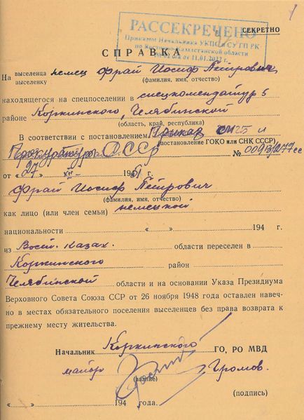 Файл:20251231 132526.jpg