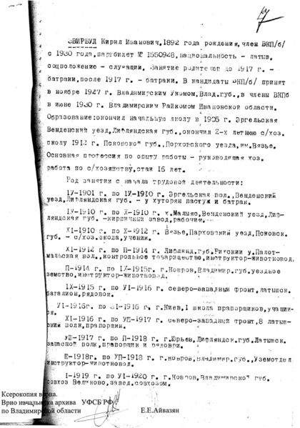 Файл:Img106.jpg