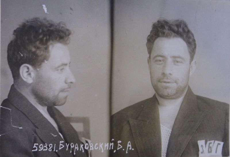 Файл:Бураковский Борис Абрамович (1904).JPG