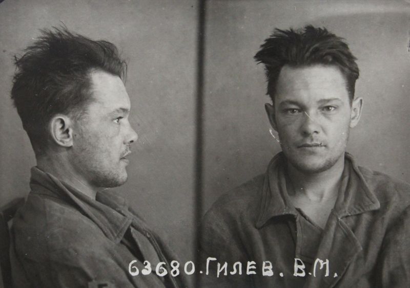 Файл:Гилев Виталий Михайлович (1910).JPG