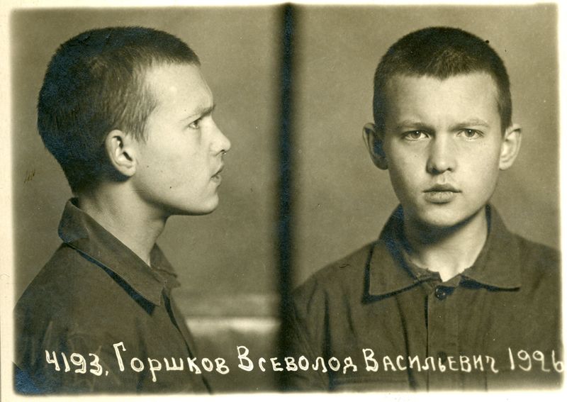 Файл:ГоршковВВ (1926).jpg