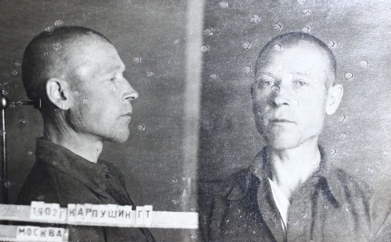 Файл:Карпушин Григорий Тихонович (1902).jpg