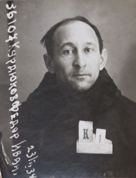 Файл:Курдюков Федор Иванович (1898).JPG