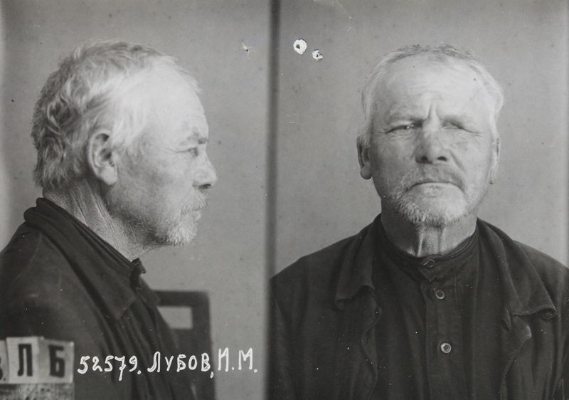 Файл:Лубов Иван Максимович (1876).jpg