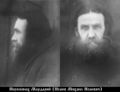 Преподобномученик иеромонах Мардарий (Исаев)-1.jpg