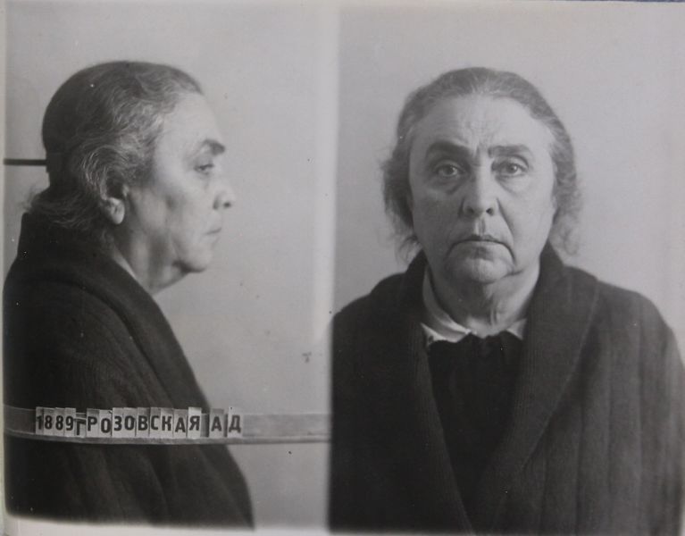 Файл:Розовская Анна Давыдовна (1889).JPG