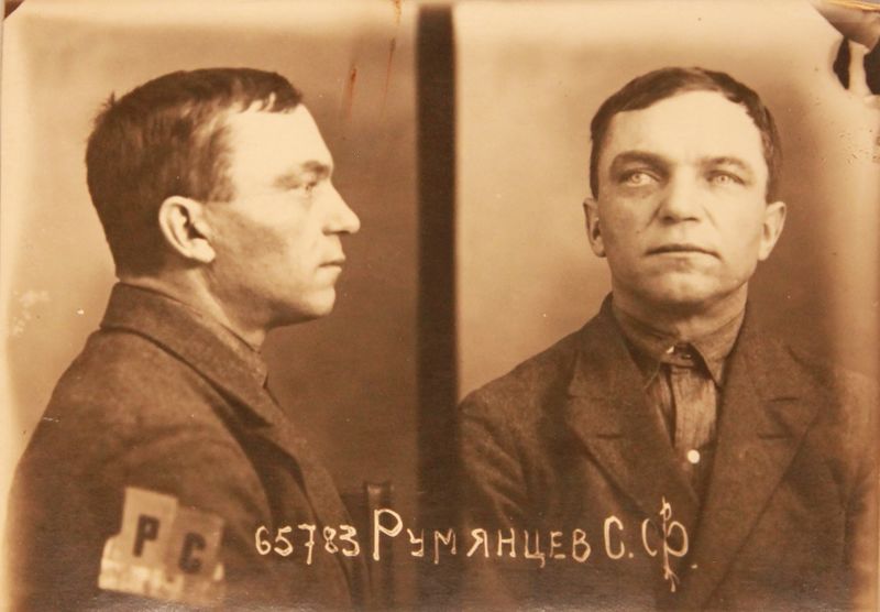 Файл:Румянцев Семен Федотович (1894).JPG