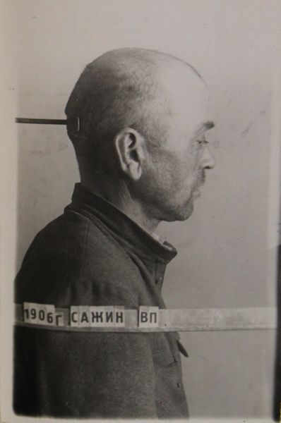 Файл:Сажин Василий Петрович (1906).JPG