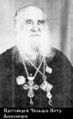 Священноисповедник протоиерей Петр Чельцов-2.jpg