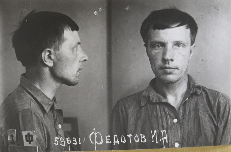 Файл:Федотов Иван Агафонович (1896).JPG