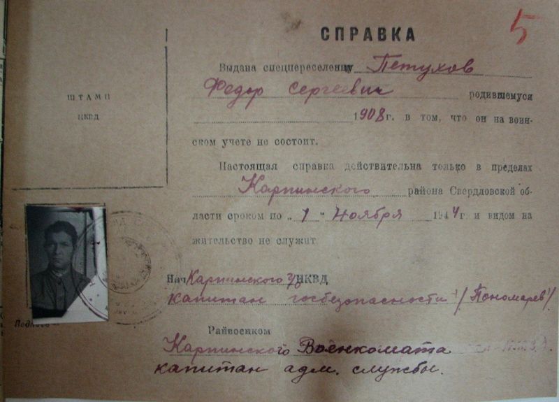 Файл:IMG 2158.jpg