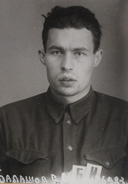 Файл:Балашов Виктор Васильевич (1911).JPG