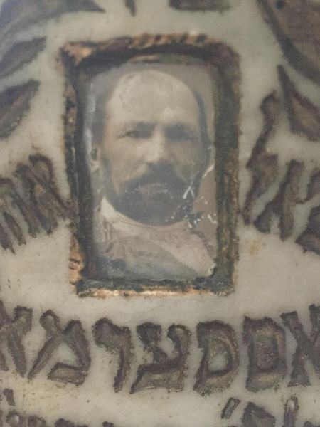 Файл:Вассерман Александр Семенович (1885).jpeg