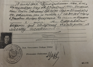 Ковальская 2.png